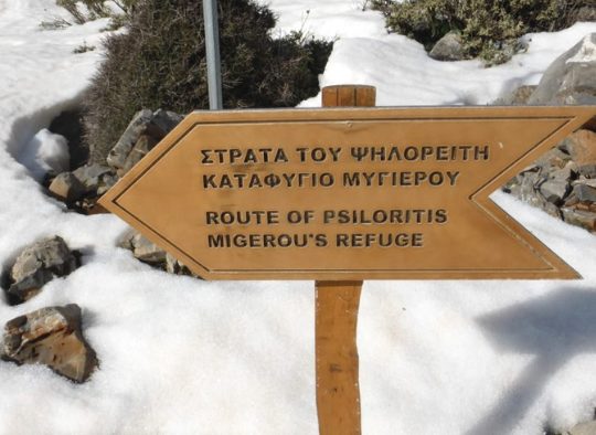 Grèce - Crète - De montagne en montagne avec en arrière plan la mer