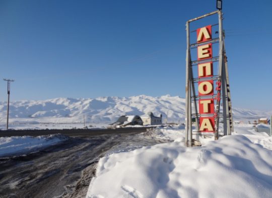 Ski de randonnée dans les monts Céleste - Les matins du monde