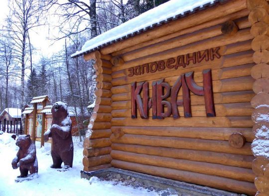 Russie - Séjour Randonnée Pulka en Russie