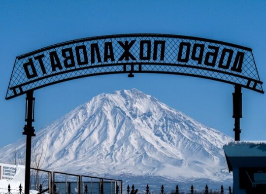 Russie - Ski de randonnée sur les volcans du Kamchatka